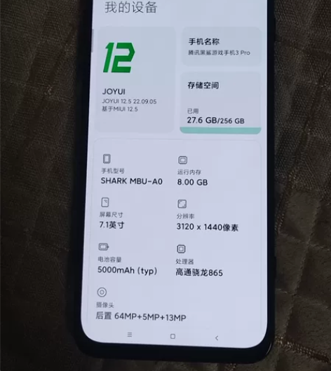 黑鲨游戏手机3Pro，8+256手机实拍图...