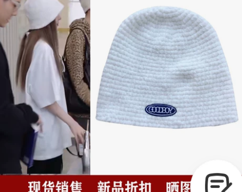 潮流合伙人周扬青同款帽子潮牌冷帽春秋帽子渔...