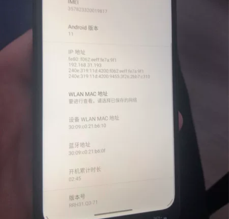 moto g pure 测试机参数网上搜一...