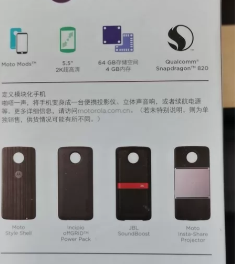 怀旧情怀Moto Z,一代枭雄,几乎全新,...
