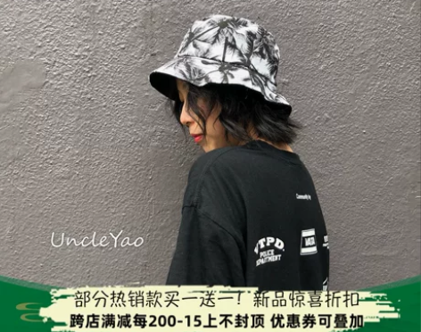 无性别风港风椰子树印花双面戴渔夫帽四季遮阳...