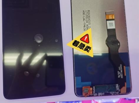 moto G8power总成价优 感兴趣...