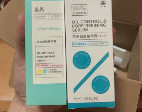 果壳控油精华2瓶，一代二代各1瓶 全新 6...