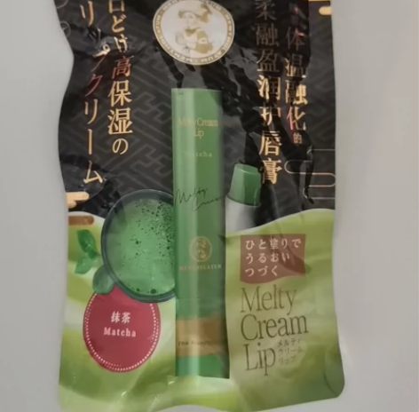 曼秀雷敦润唇膏抹茶味 全新一只 保质期到2...