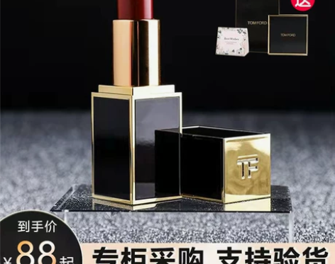 口红大牌正品TOM FREY黑管红唇膏TF口