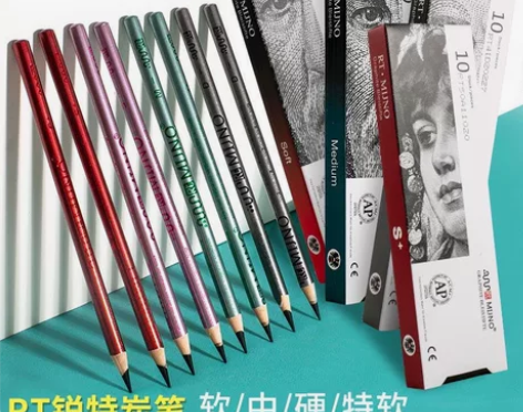 RT锐特炭笔奥地利进口MIJNO素描碳笔美...