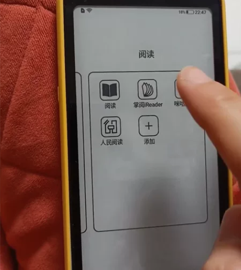 海信A5 4G+64G 墨水屏手机阅读器，...