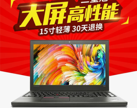 二手笔记本电脑联想Thinkpad T56...