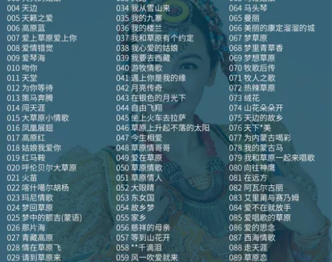 草原歌曲车载cd碟片流行民歌无损音乐cd光...