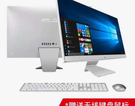 【2021新款】Asus华硕一体机电脑办公...