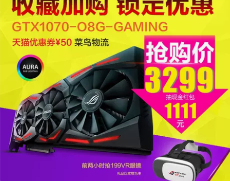Asus/华硕猛禽STRIX… 感兴趣的话...