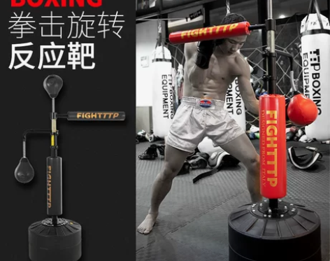 TTP 拳击反应靶旋转反应器速度球棍靶家用...