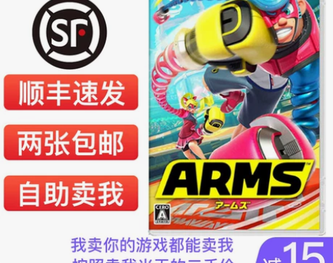 任天堂Switch 二手NS游戏卡带 强力...