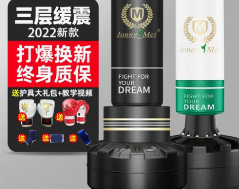 拳击沙袋散打立式吊式家用不倒翁沙包儿童跆拳...