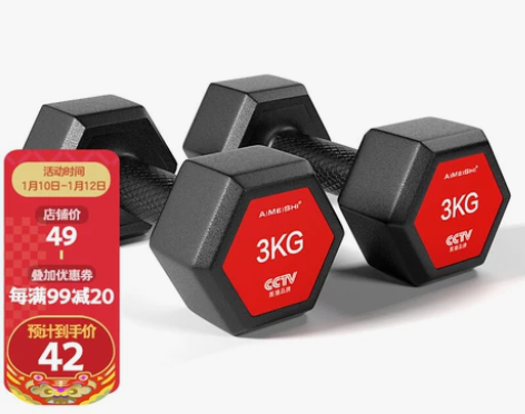 艾美仕哑铃 厦门集美自提随缘卖，卖出概不退...