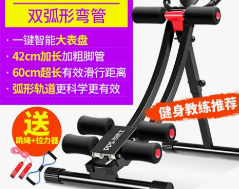 健腹器懒人收腹机腹部运动健身器材家用锻炼腹...