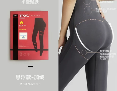 【年货价】日本TPXC鲨鱼裤女外穿打底裤秋...
