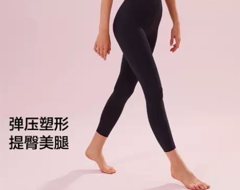 蕉下加绒鲨鱼裤 s 感兴趣的话点“我想要”...