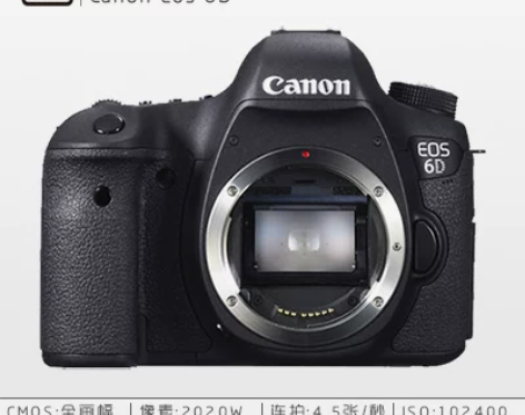 佳能 EOS 6D 单机 机身 套机 24...