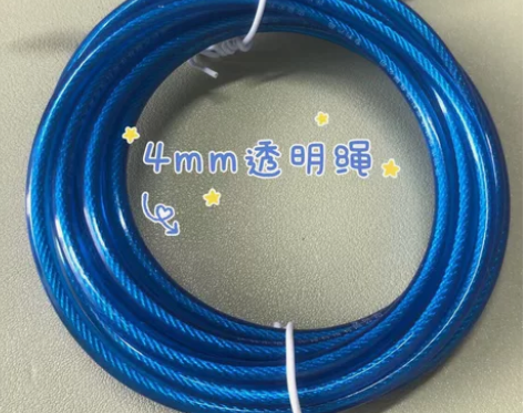 培林体育中考跳绳专用绳芯3米长 ，4MM透...