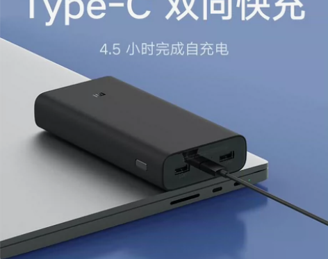 适用小米移动电源3高配版20000毫安大容...