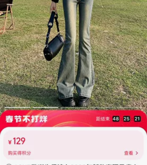 ASUZ微喇牛仔裤女2023年新款高腰显瘦...