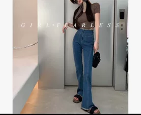 微喇毛边牛仔裤 抖音店铺购买 仅试穿 全新...