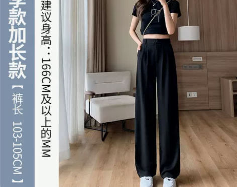 【55价】阔腿裤女夏薄款春秋高腰垂感黑色显...