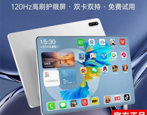 闲置2022新款13.3寸高清护眼屏lpa...