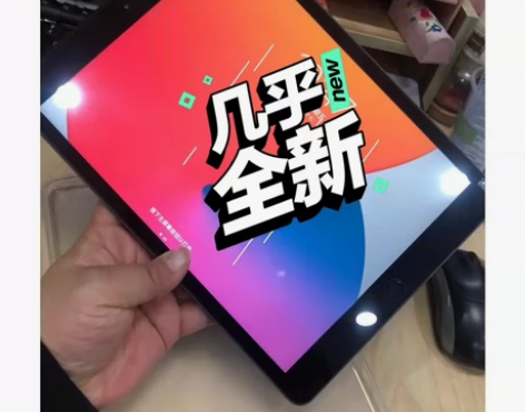 平板ipad 2019 10.2寸 128...