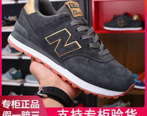 新百伦 官方正品秋冬新款旗舰店官网男鞋57...