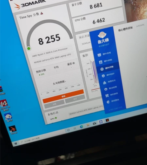 蓝天nh77hpq NH77HP未来人类魔...