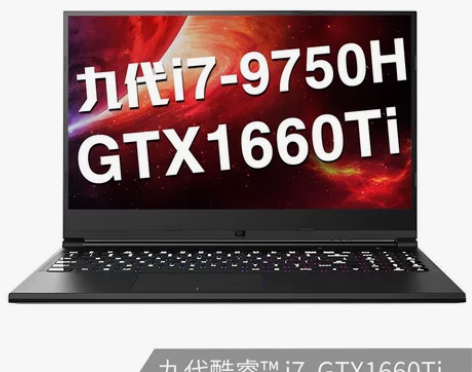 神舟战神 Z7-CT7GK 英特尔酷睿i7...