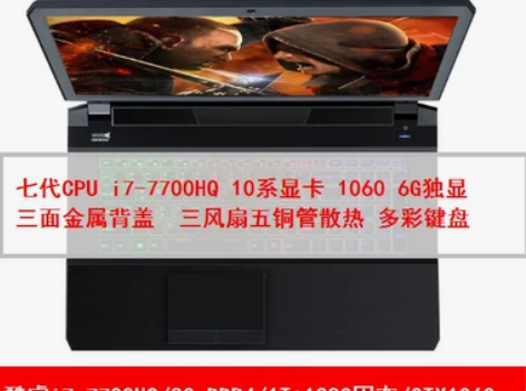 Hasee/神舟 战神 Z7 SP7S2 ...