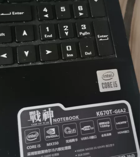 神舟战神笔记本电脑型号k670t便宜卖了，...