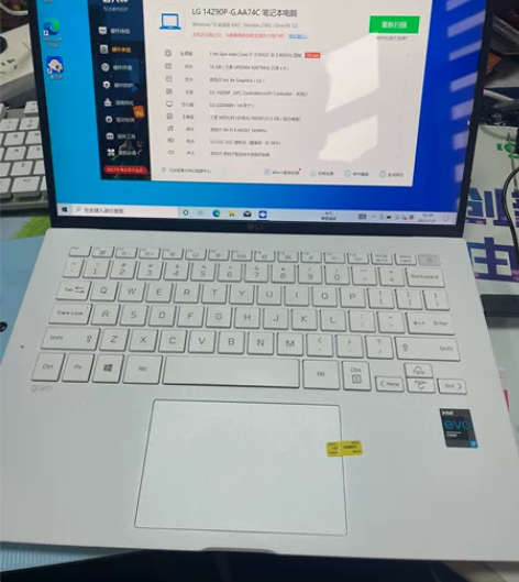 Lg gram 14 2021款顶配 z9...