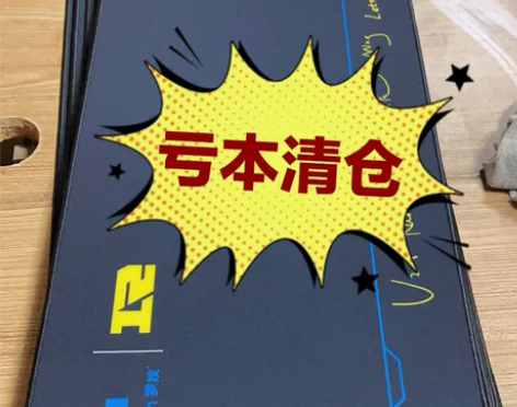 【罗技鼠标垫清仓处理】罗技鼠标垫大号小号中...