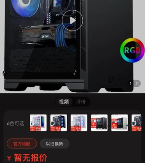 出一个普力魔机箱,只有机箱。具体看网页吧,...