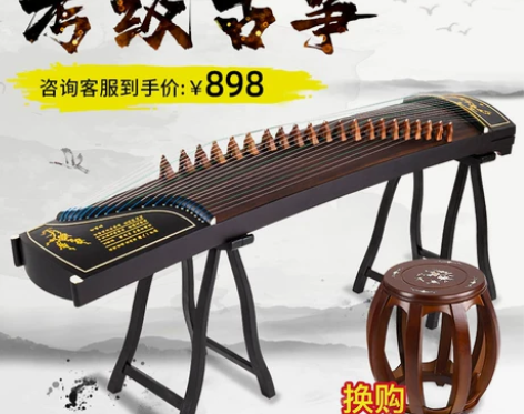 【年货价】润扬古筝 百凤朝阳专业教学入门挖...