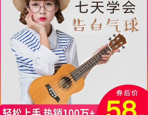 【狂欢价】威伯尤克里里初学者学生成人女男2...