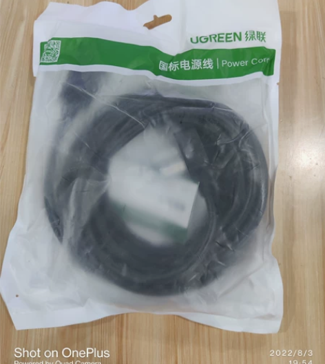 绿联5米电源线 电脑电源线 工程剩余的，有...
