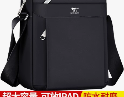 七匹狼男包 单肩包男斜挎包 男士包包帆布包...