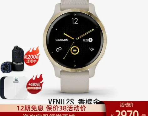 【顺丰速发】Garmin佳明venu2/2...