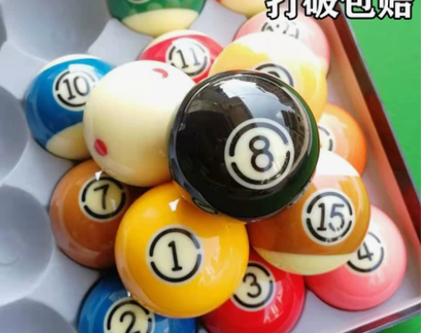 新康美式黑八台球子十六彩优质斯诺克标准大号...