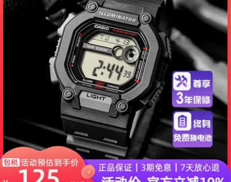 海外直邮casio卡西欧手表男复古小方块学...