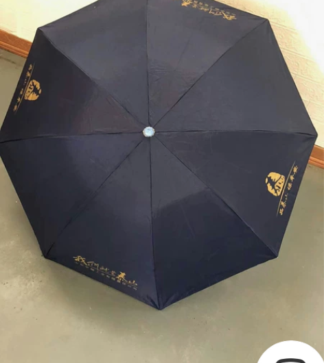 天堂伞336T 雨伞 遮阳伞 晴雨两用伞 ...