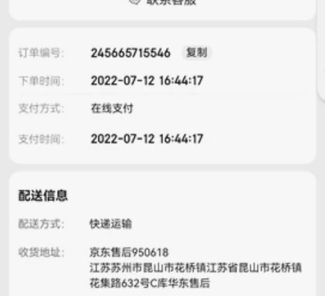 魅族17高通骁龙865一代神机，用了6个月...