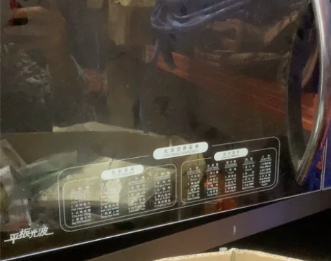 搬家闲置，多功能微波炉无维修，使用正常 塘...