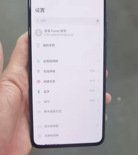 闲置魅族17PRO,8G加128G,骄龙8...