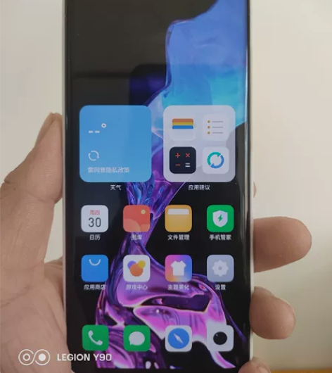 魅族 18 ，888处理器 8+128G ...